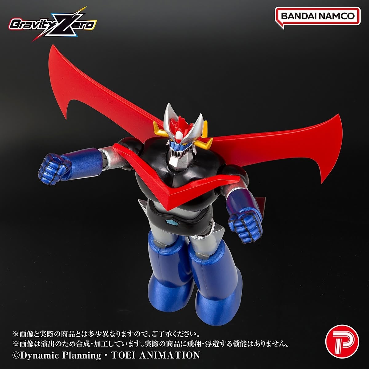 Great Mazinger Gravity Zero Great Mazinger image 8