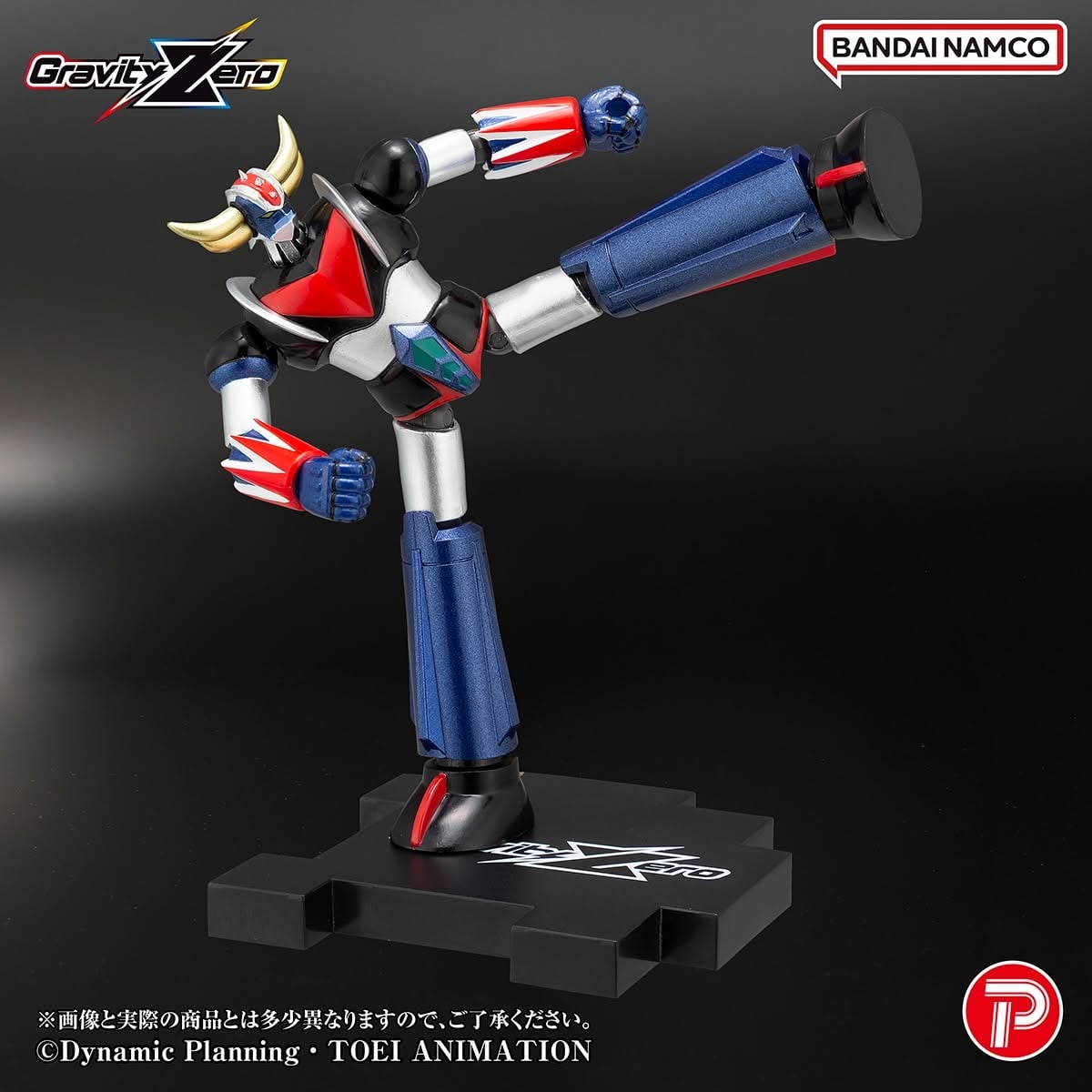 UFO Robot Grendizer Gravity Zero Grendizer image 10