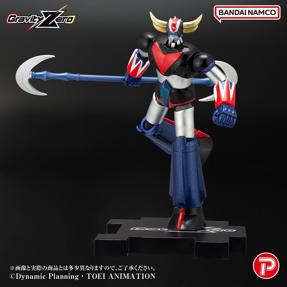 UFO Robot Grendizer Gravity Zero Grendizer image 3