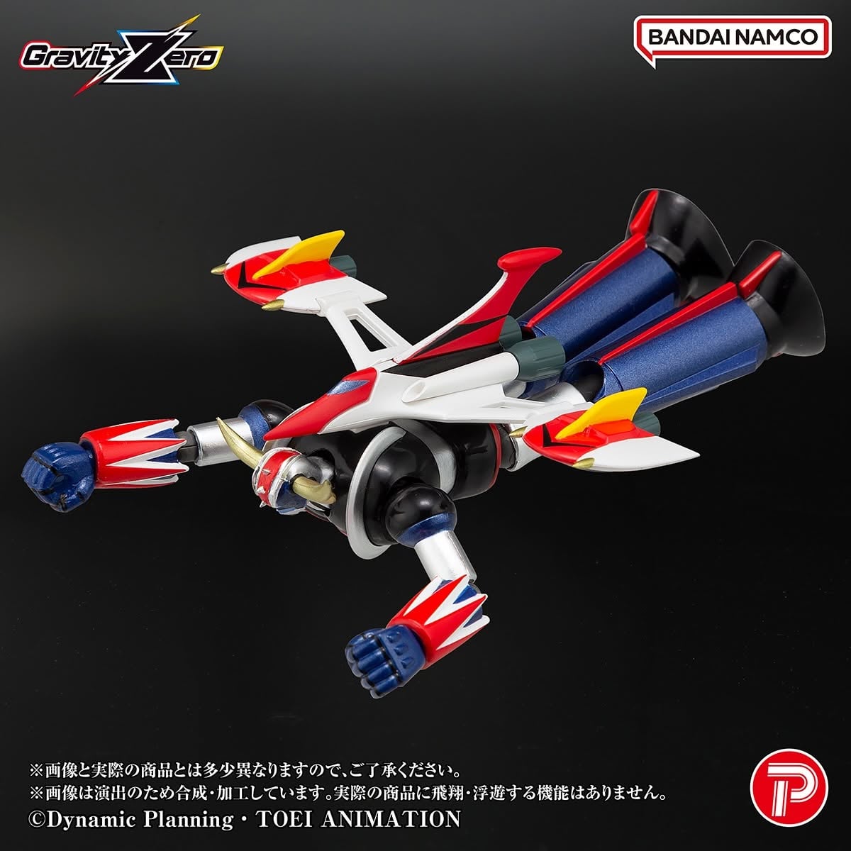 UFO Robot Grendizer Gravity Zero Grendizer image 4
