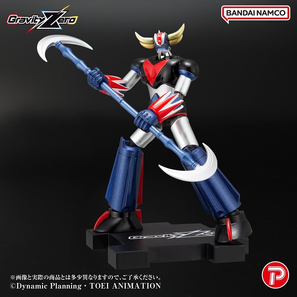 UFO Robot Grendizer Gravity Zero Grendizer image 5
