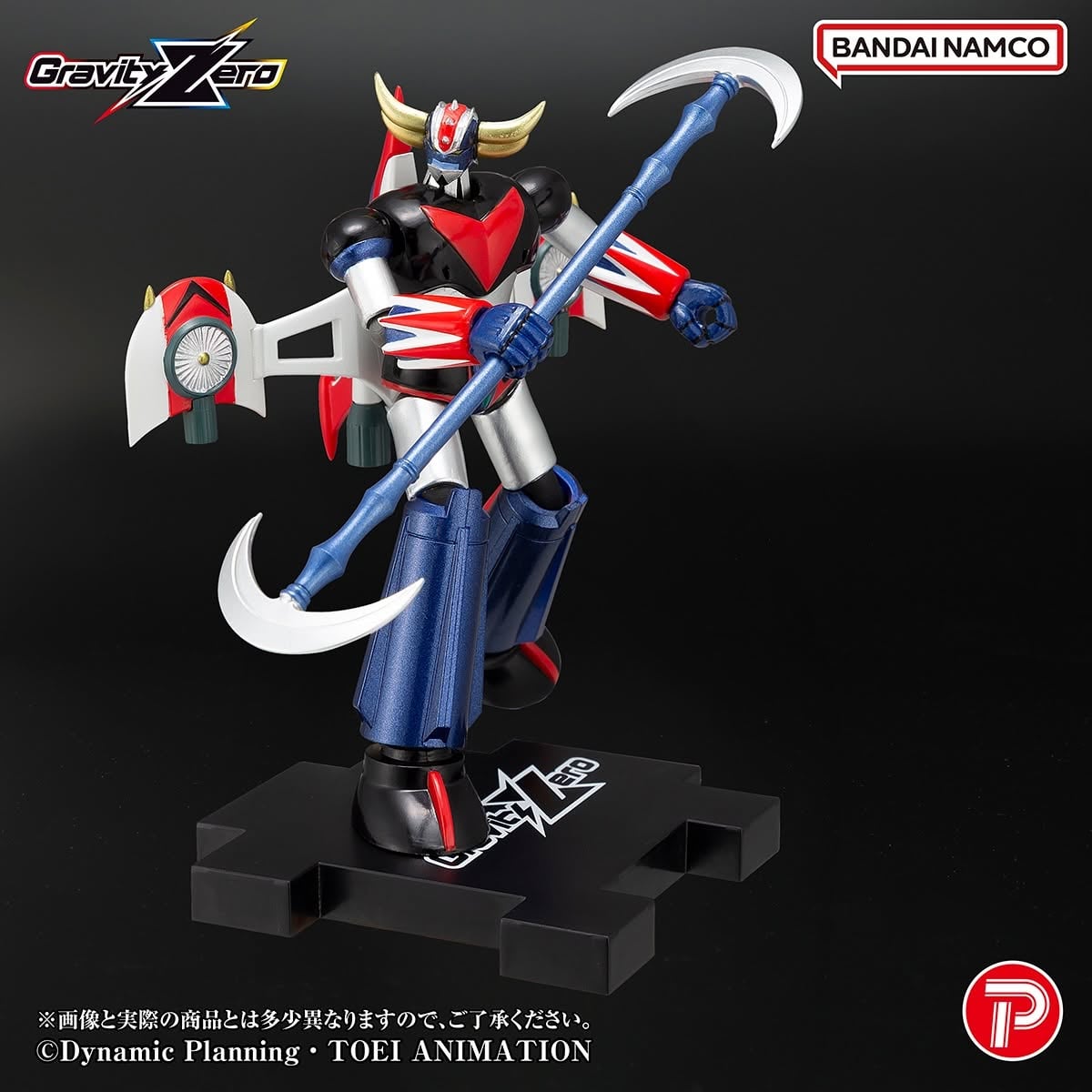 UFO Robot Grendizer Gravity Zero Grendizer image 6