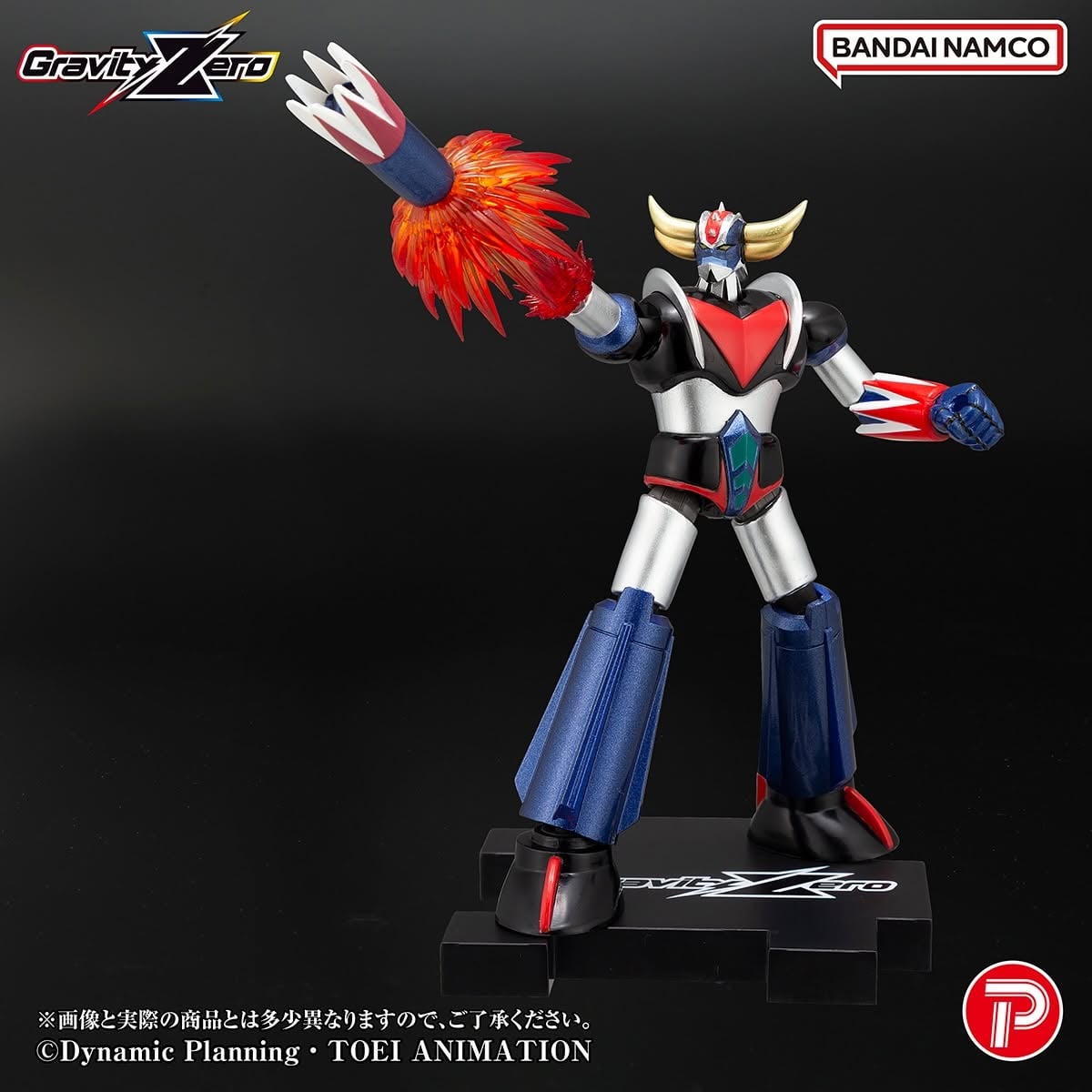 UFO Robot Grendizer Gravity Zero Grendizer image 7