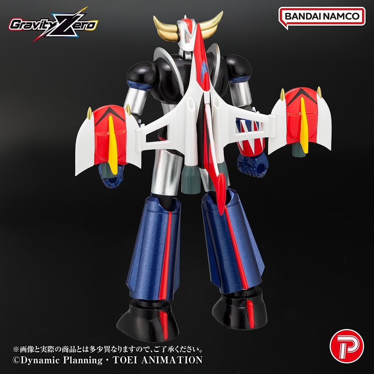 UFO Robot Grendizer Gravity Zero Grendizer image 8