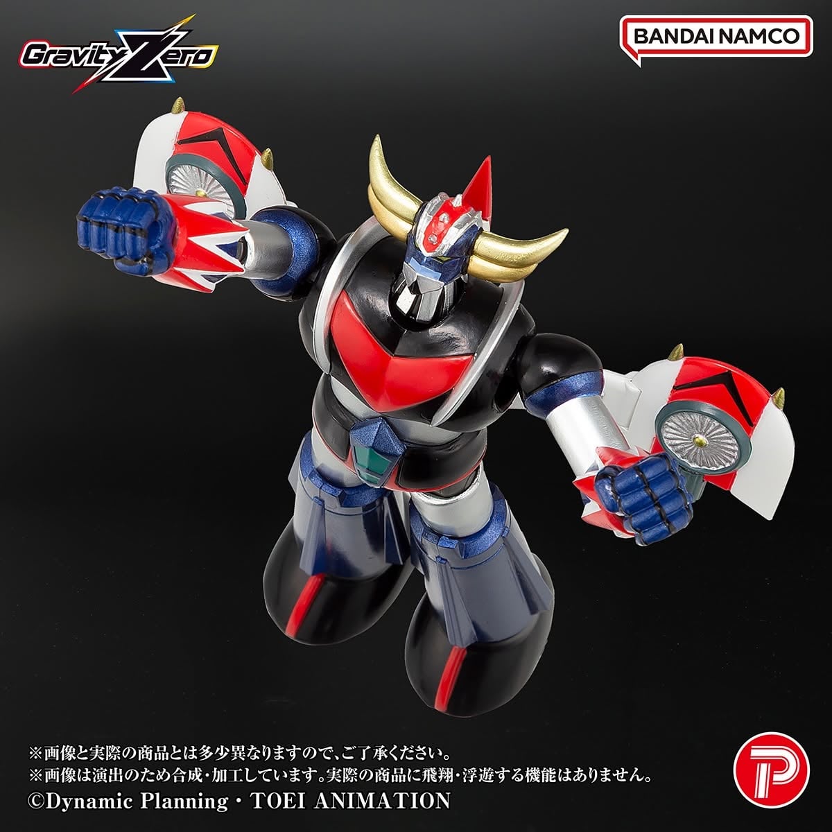 UFO Robot Grendizer Gravity Zero Grendizer image 9