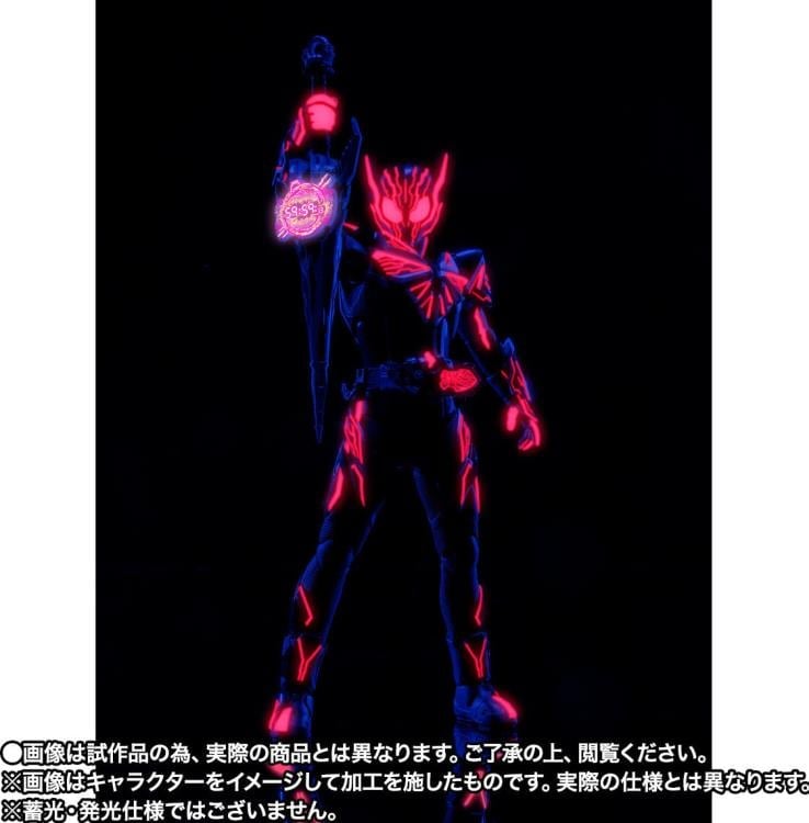 Kamen Rider Zero-One: REAL x TIME S.H.Figuarts Kamen Rider Eden Exclusive image 7