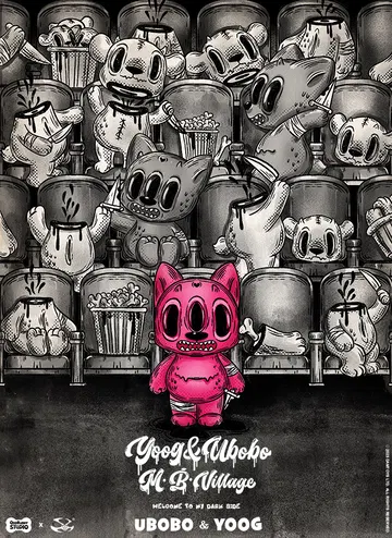 Mysterious Bone Town Series - Yoog / Ubobo / 2