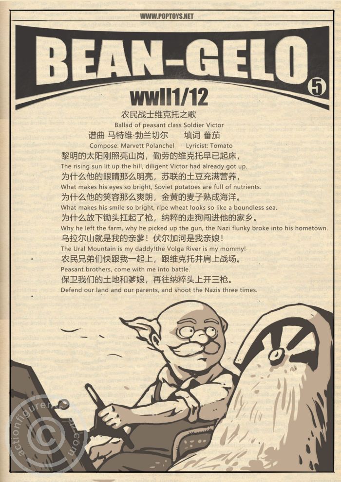 Working Class Hero - Victor image 6