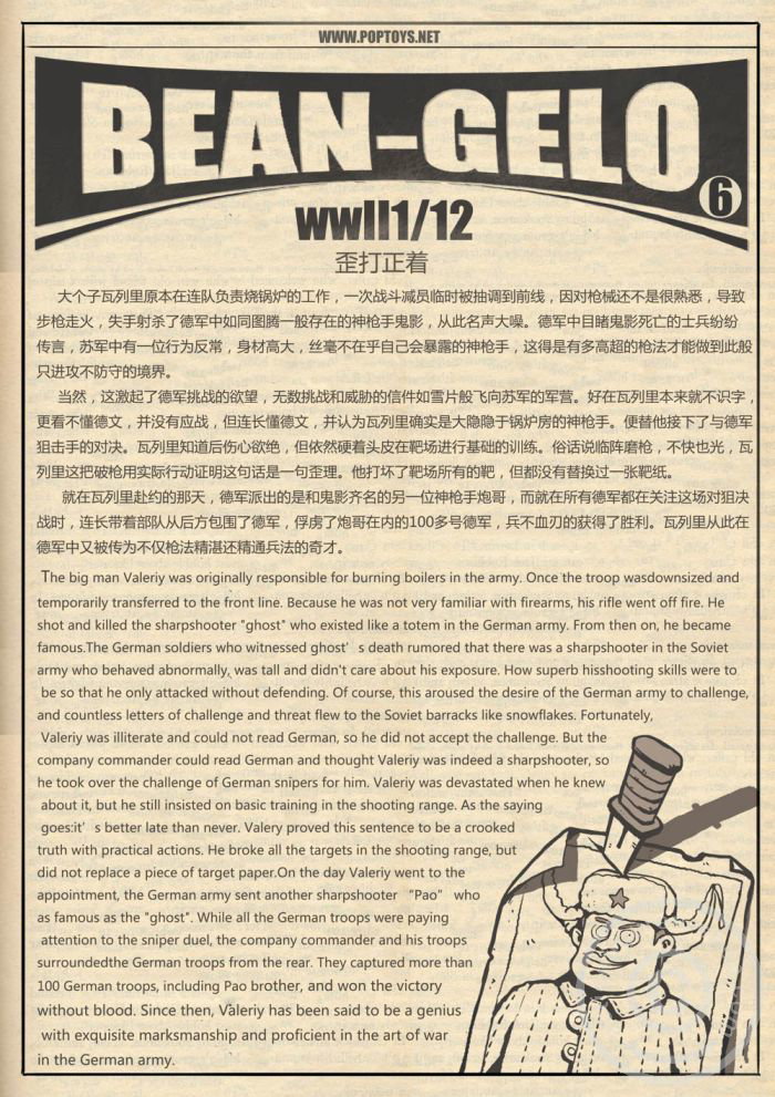 Working Class Hero - Zhuang image 7