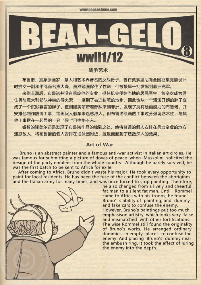 Bruno - DAK image 6