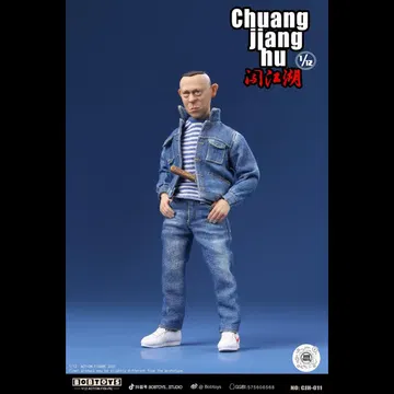 Chuang Jiang Hu Ma Shuai