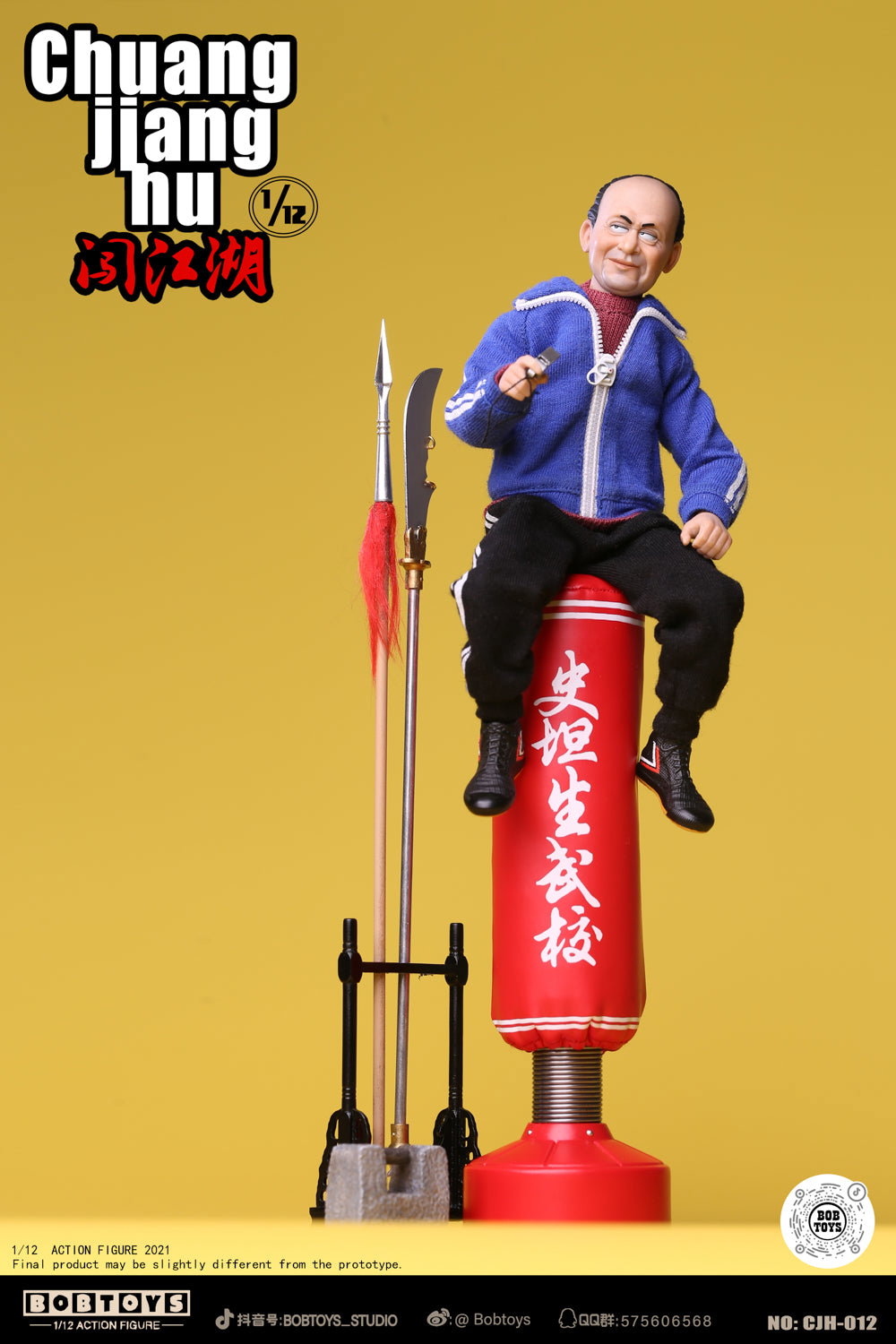 Chuang Jianghu Series Bald Stenson image 3