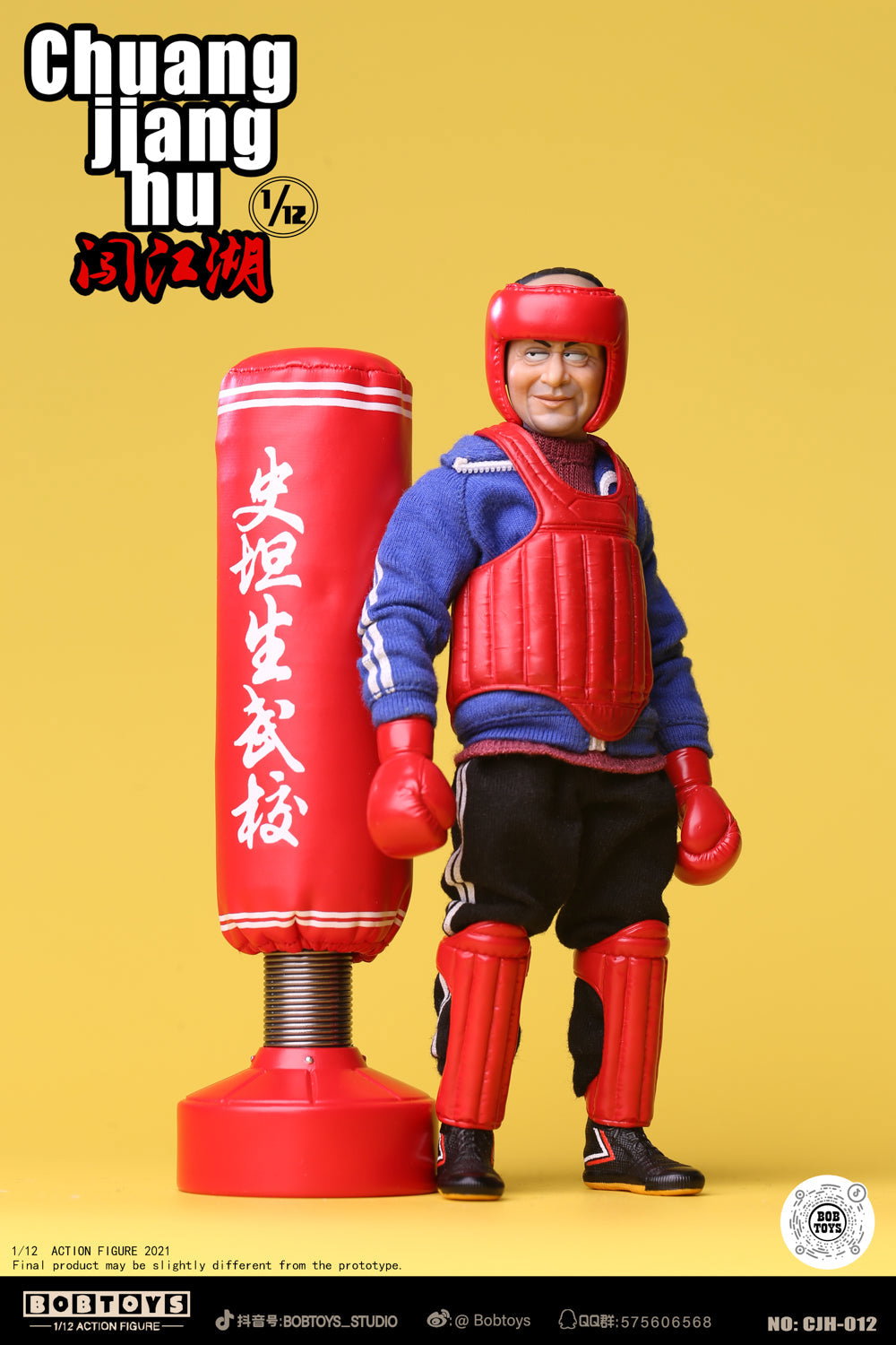 Chuang Jianghu Series Bald Stenson image 4