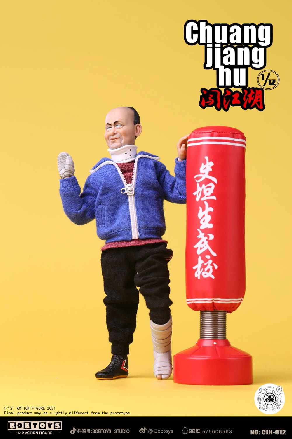 Chuang Jianghu Series Bald Stenson image 5