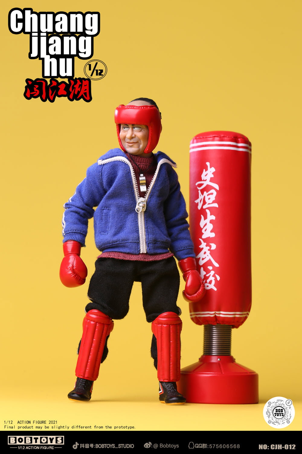 Chuang Jianghu Series Bald Stenson image 6