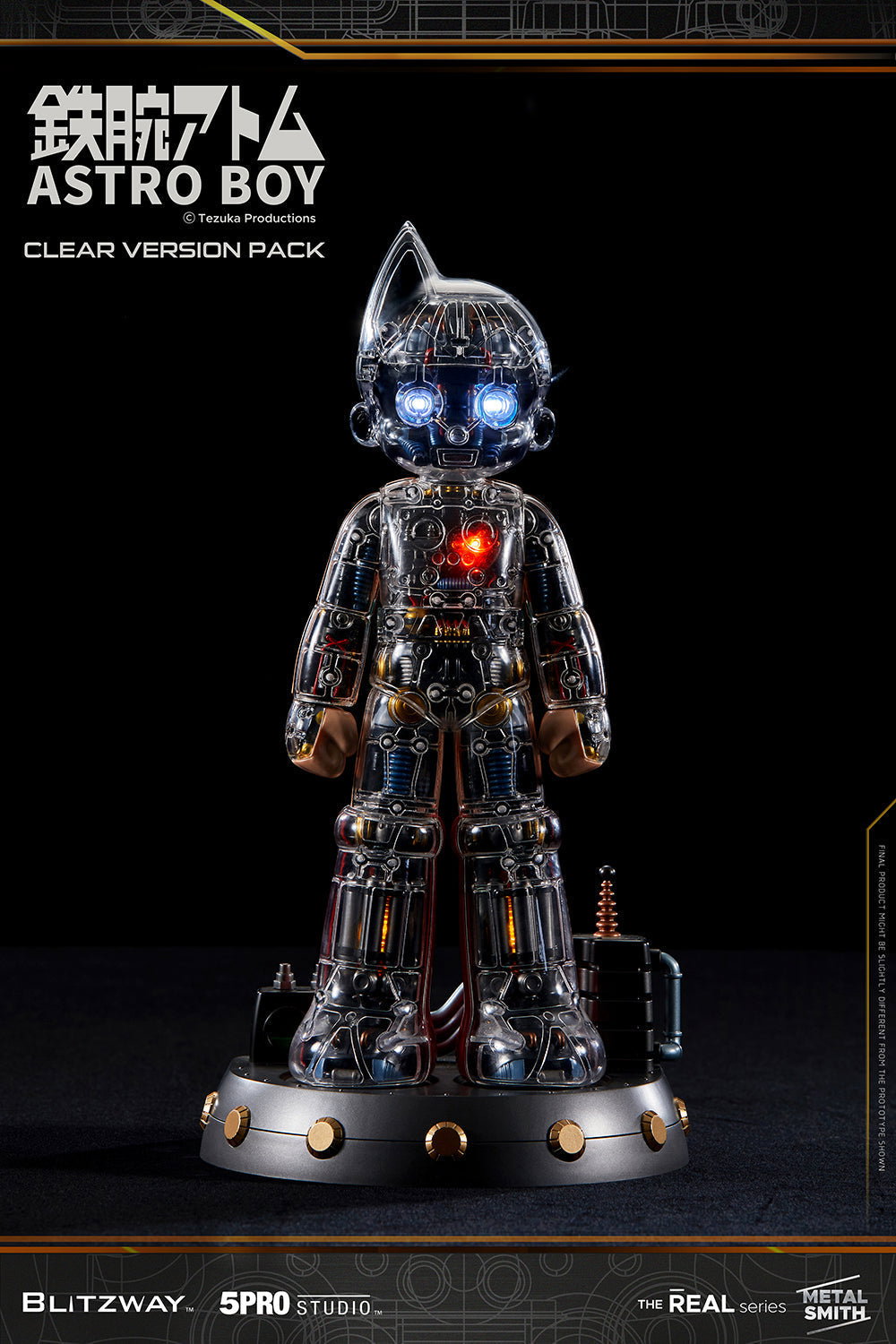 Astro Boy (Clear ver.) image 1