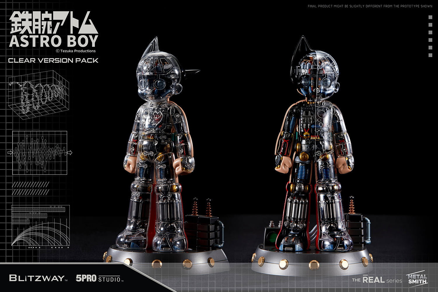 Astro Boy (Clear ver.) image 3
