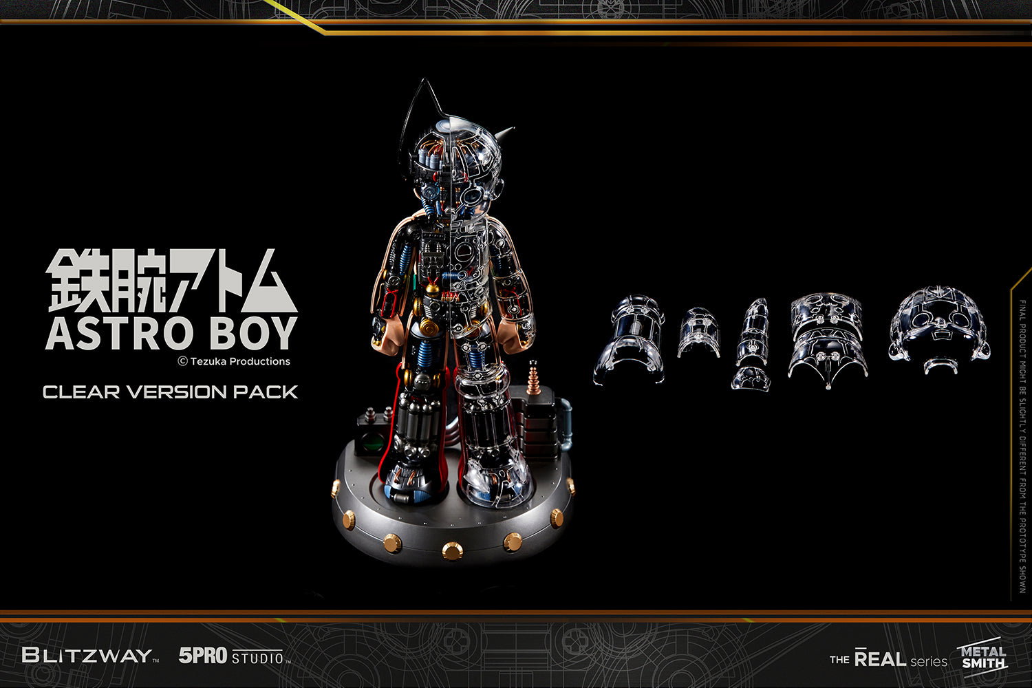 Astro Boy (Clear ver.) image 4