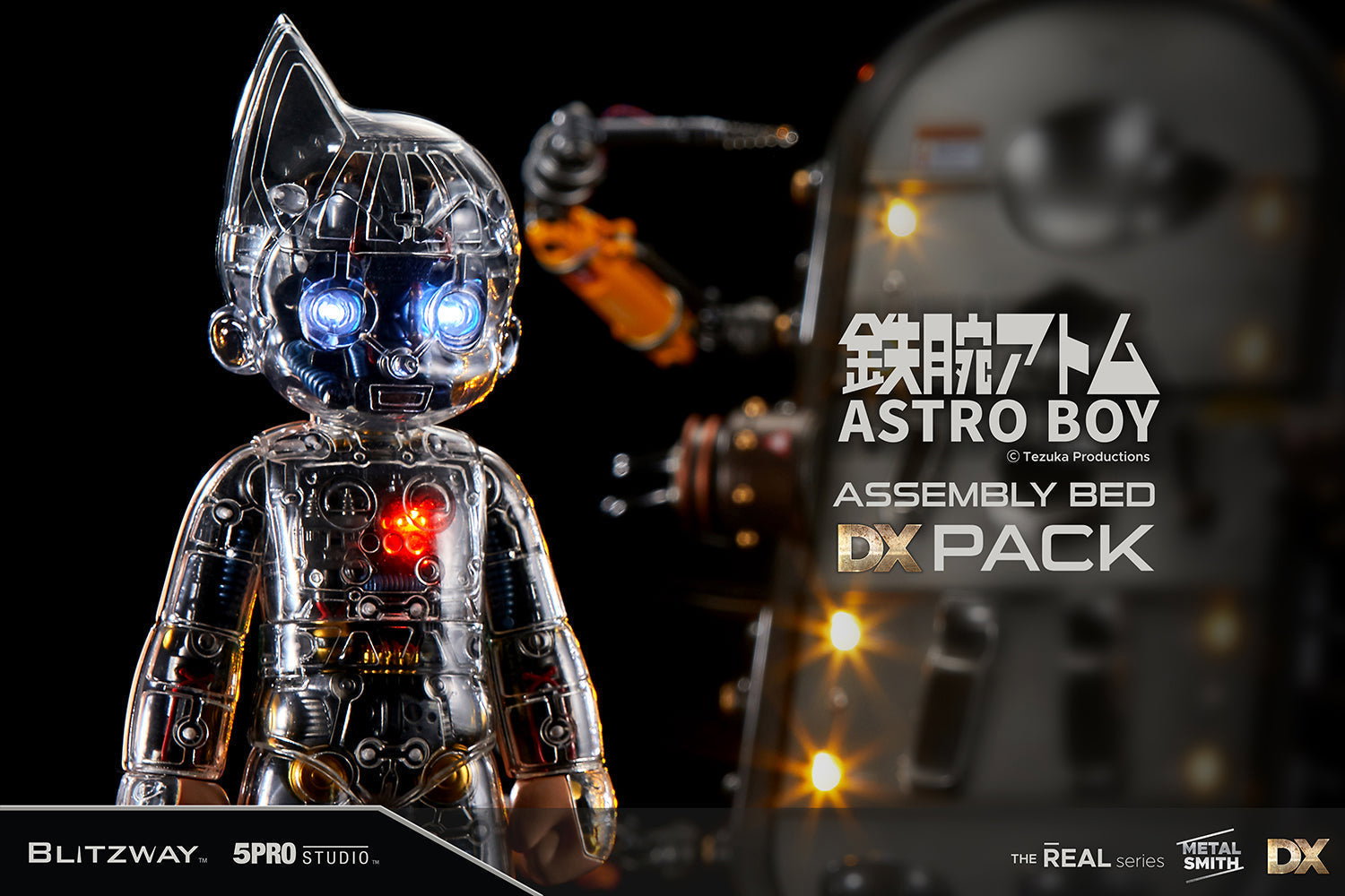 Astro Boy (Clear DX) image 6