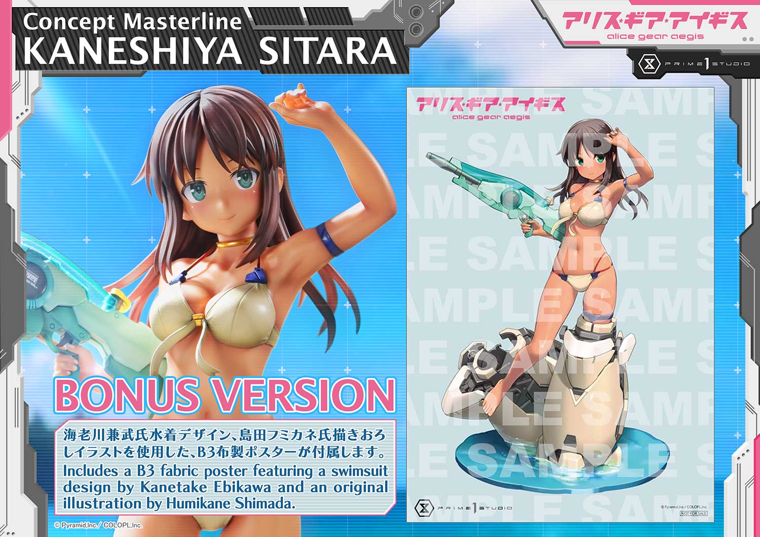 KANESHIYA SITARA image 2