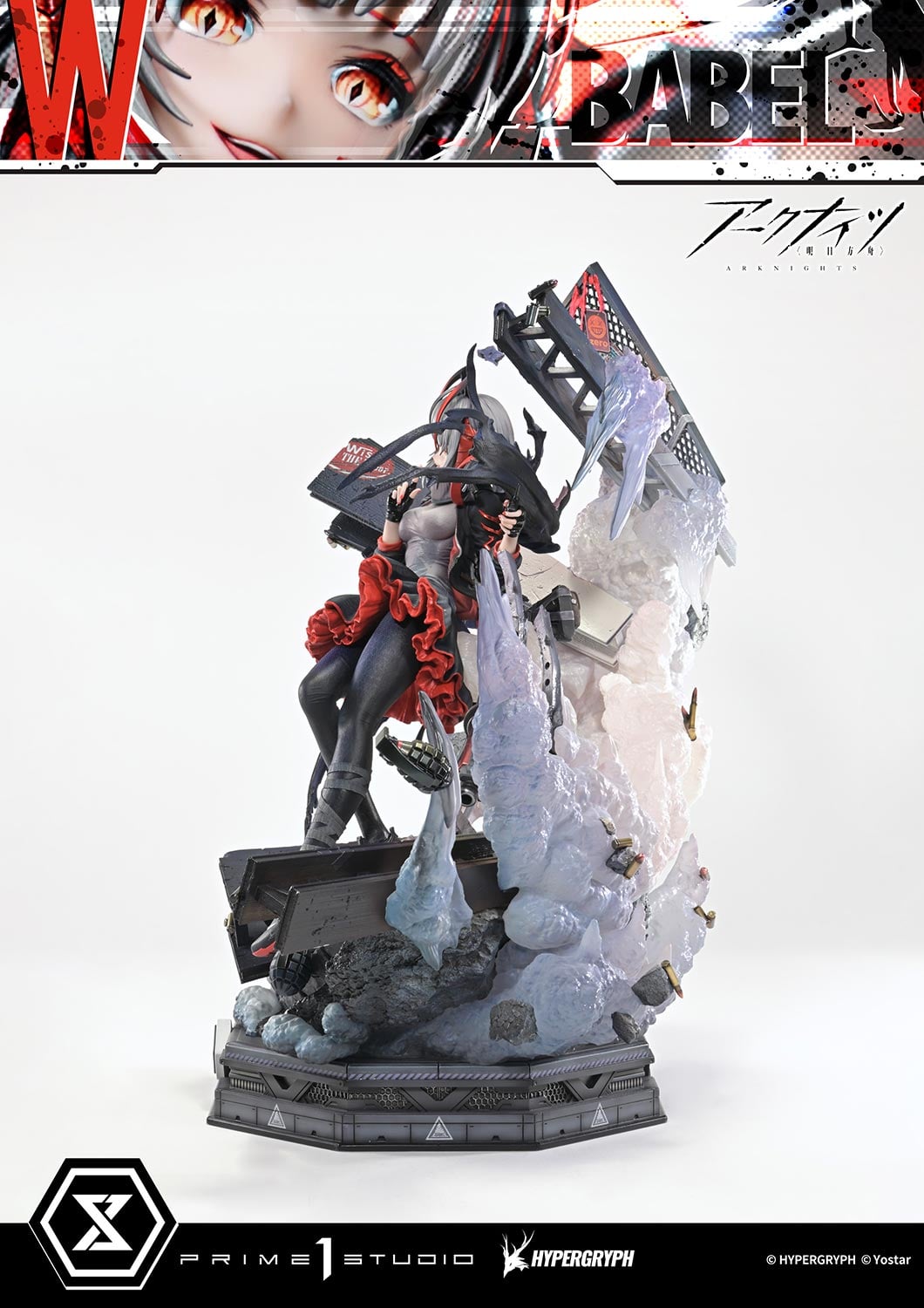 W ELITE 2 image 10
