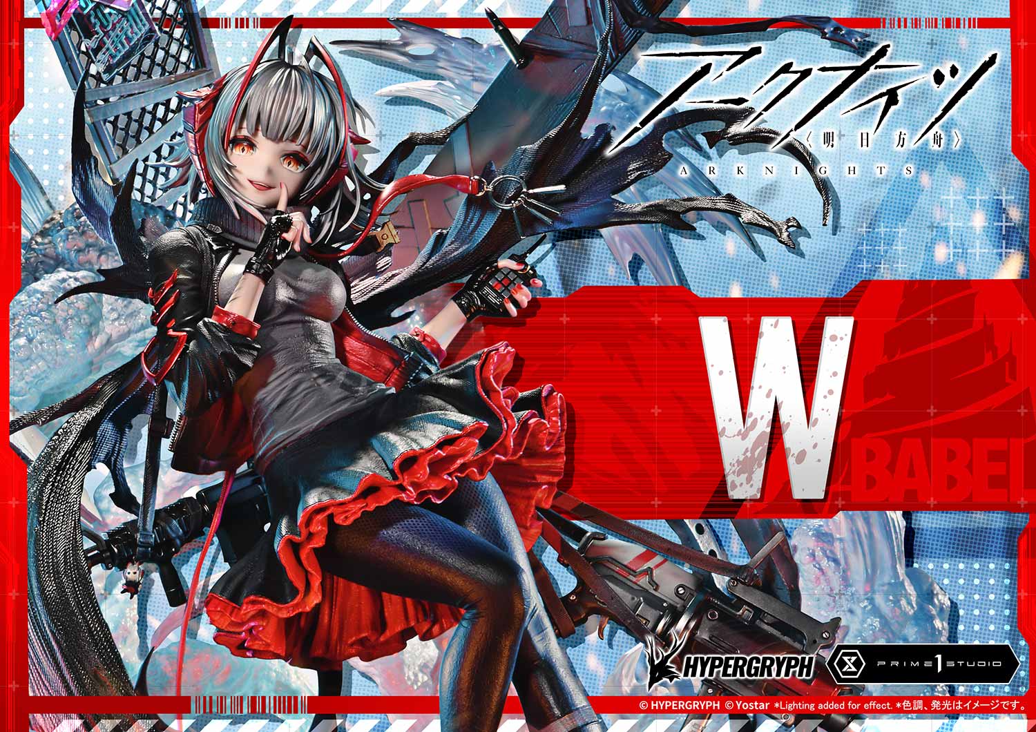 W ELITE 2 image 1