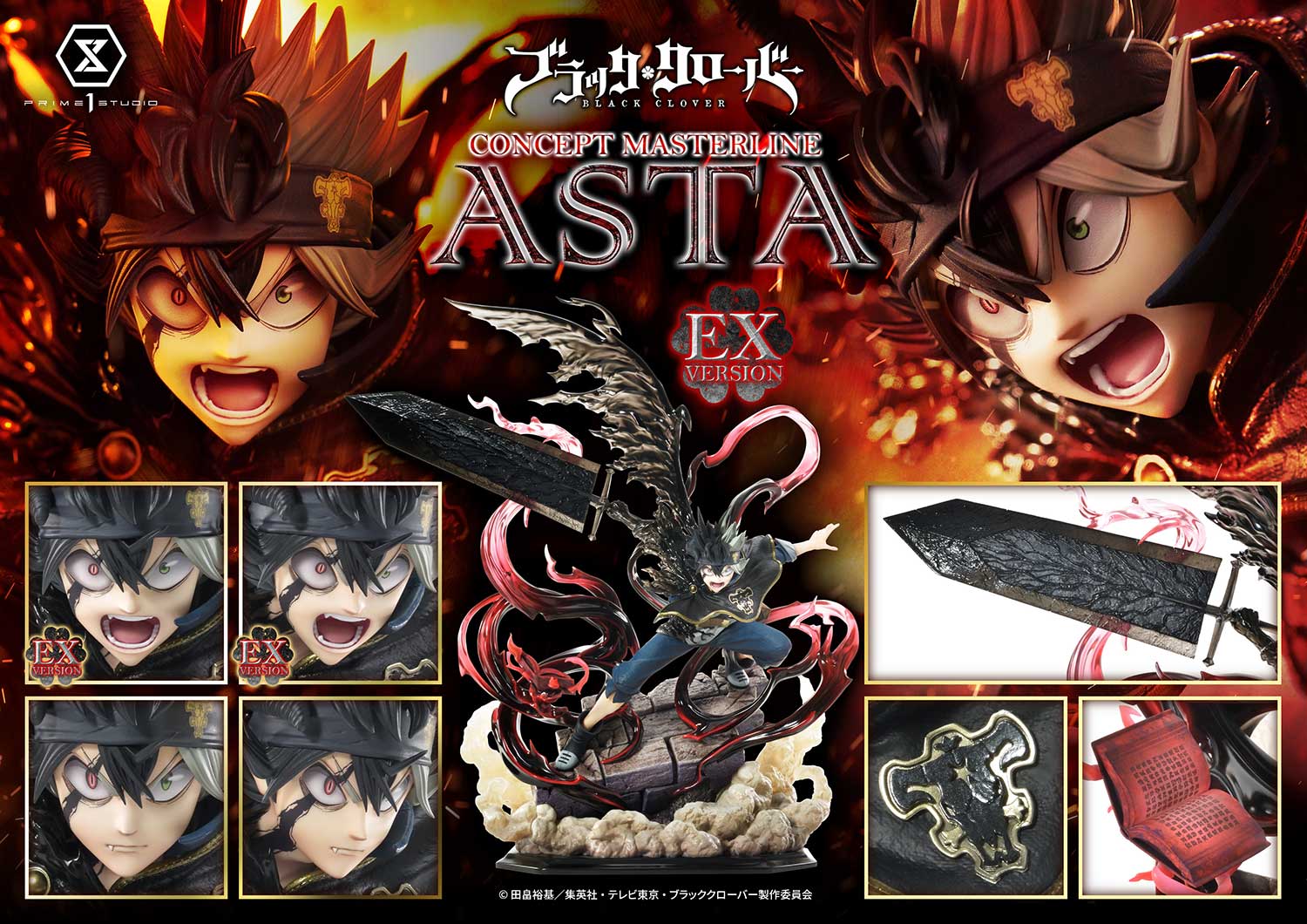 Asta EX image 10