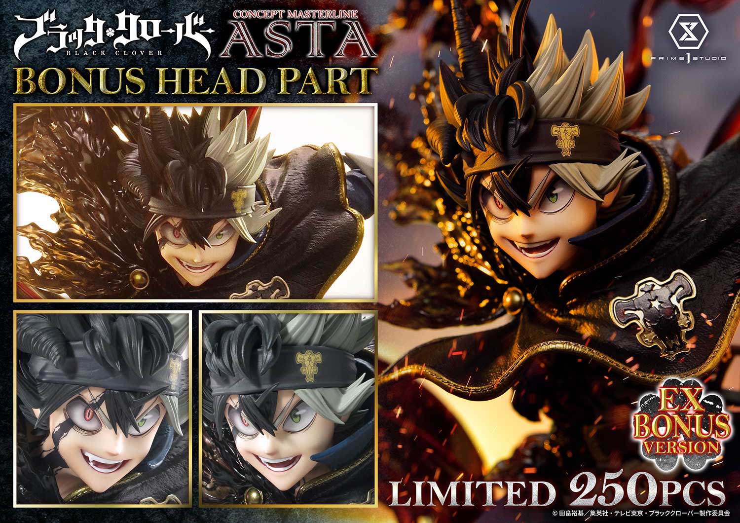 Asta EX image 1