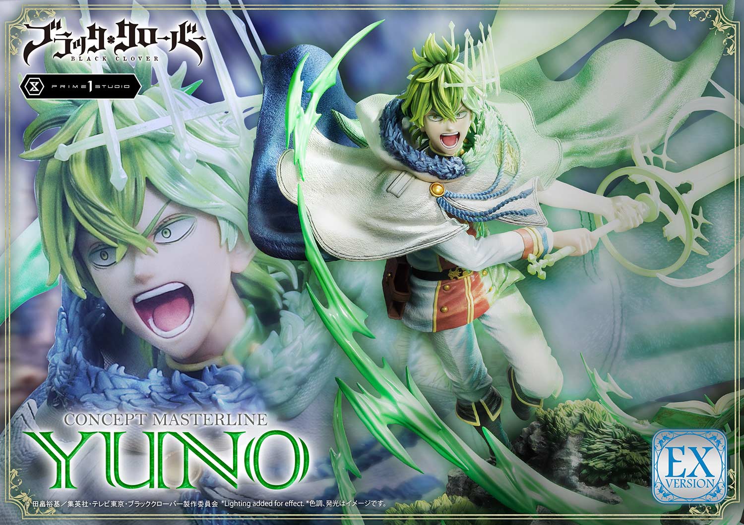 Yuno EX image 1