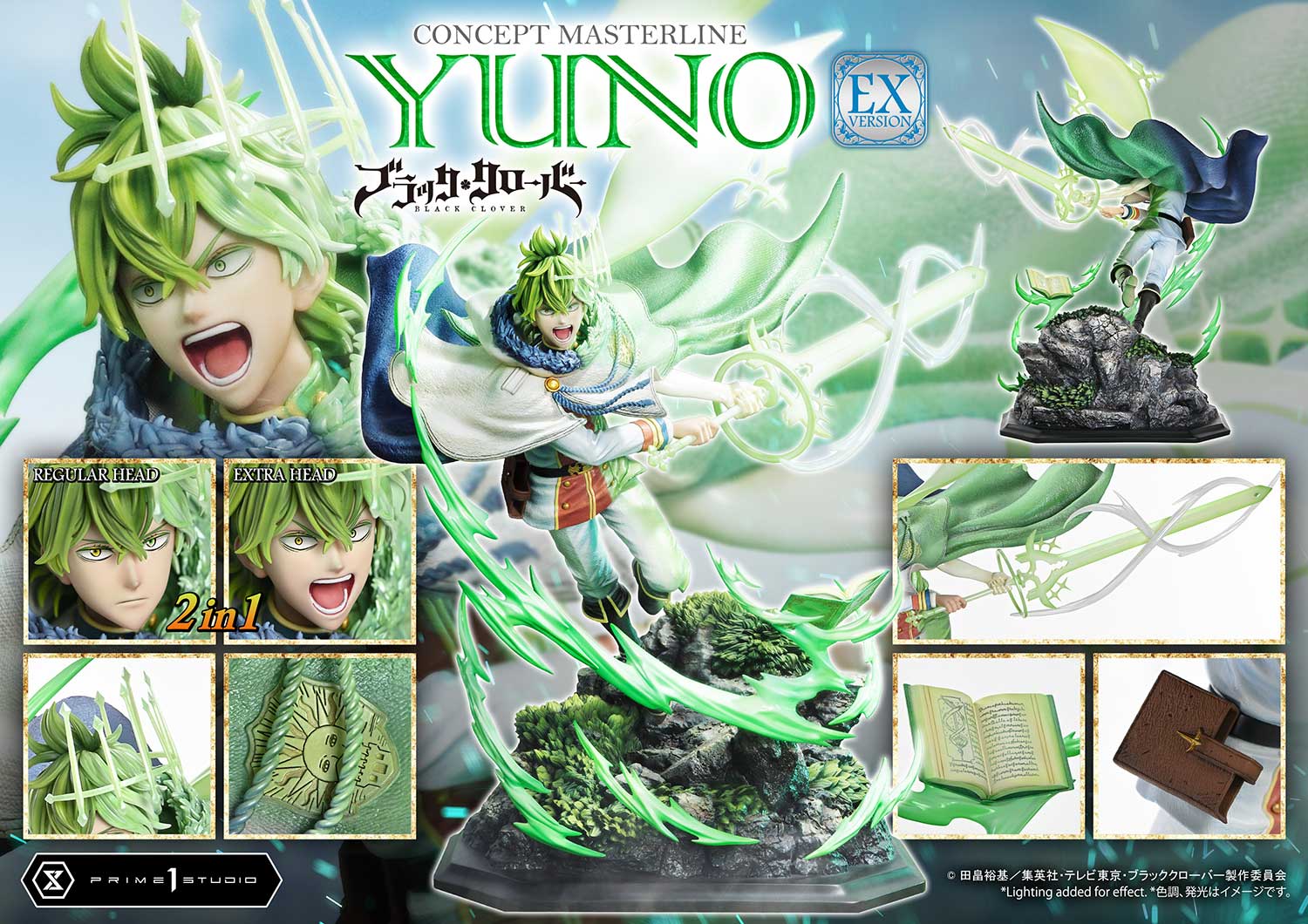 Yuno EX image 6