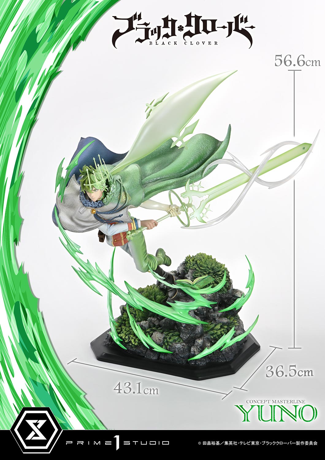 Yuno EX image 8