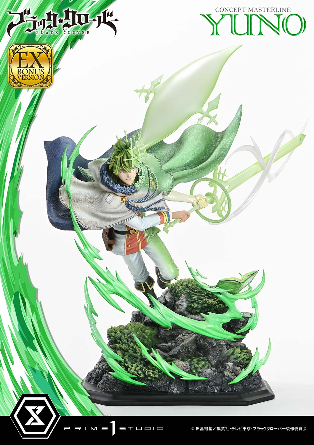 Yuno EX image 9
