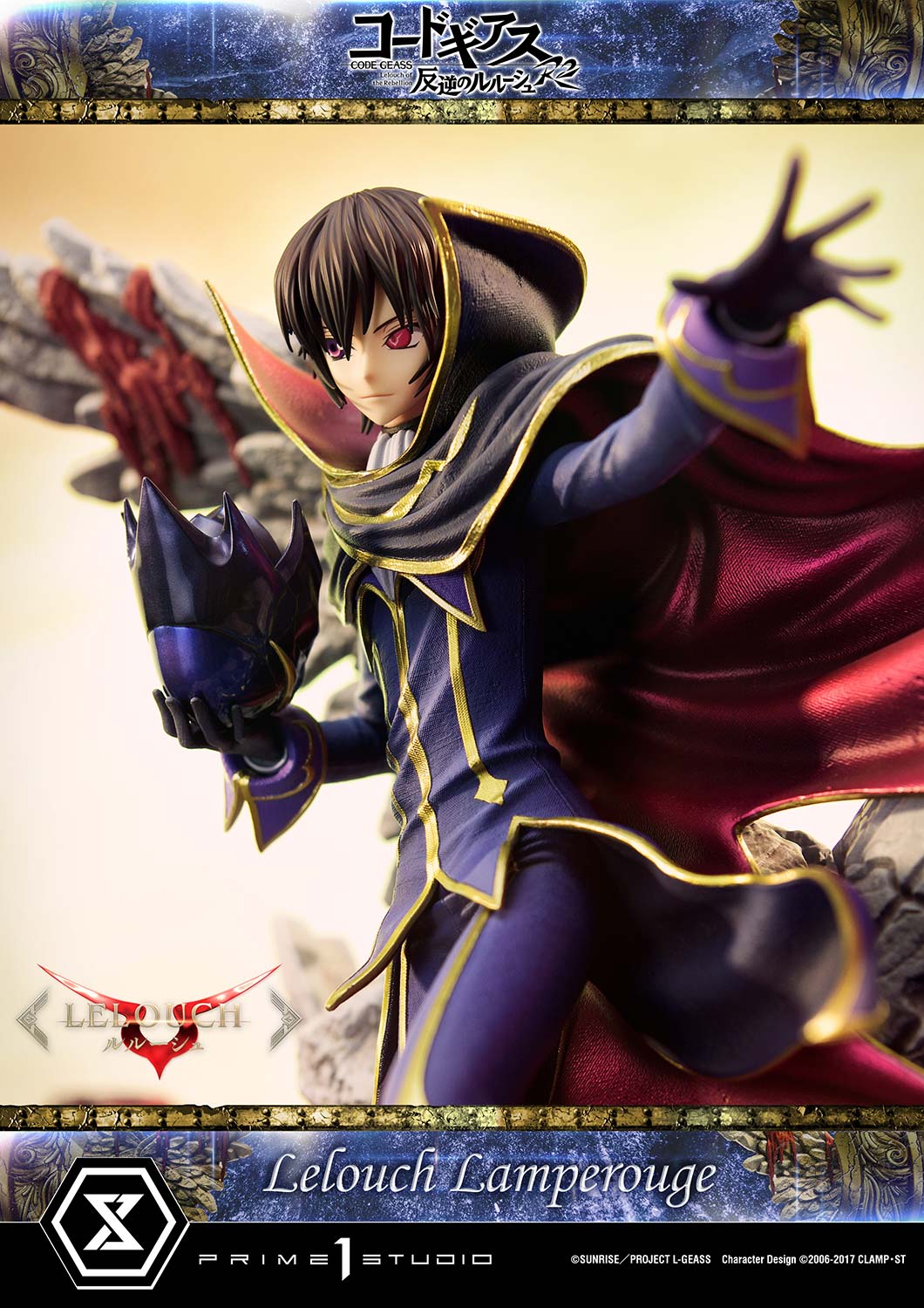 Lelouch Lamperouge image 2