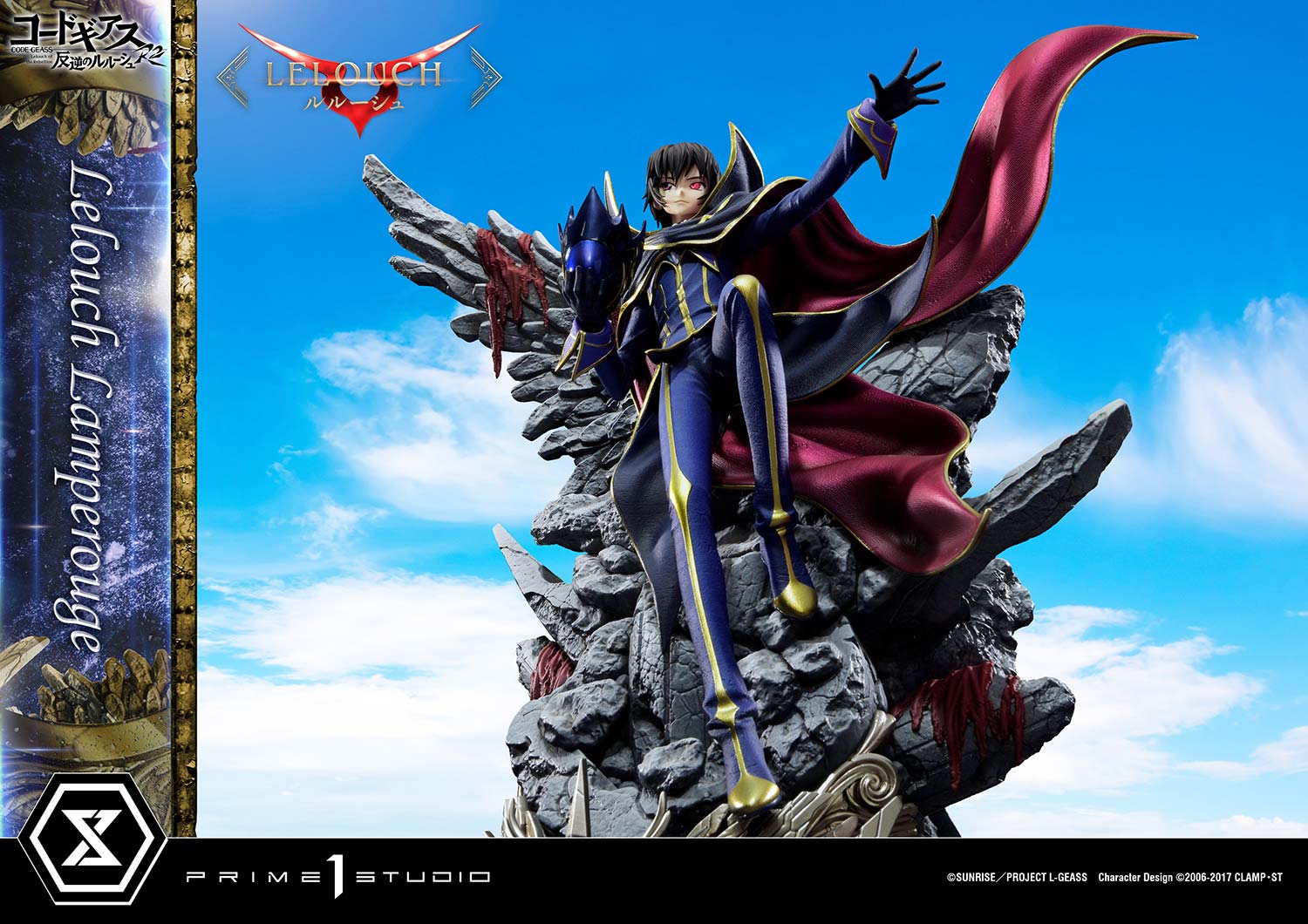 Lelouch Lamperouge image 3