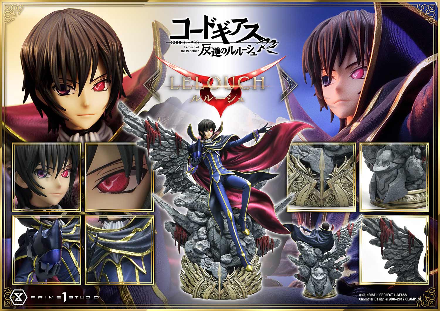 Lelouch Lamperouge image 4