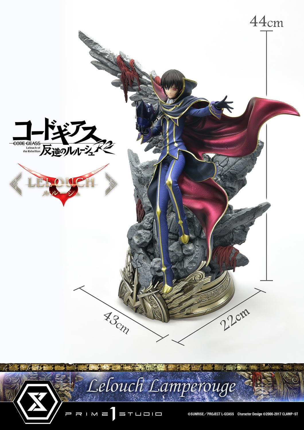 Lelouch Lamperouge image 5