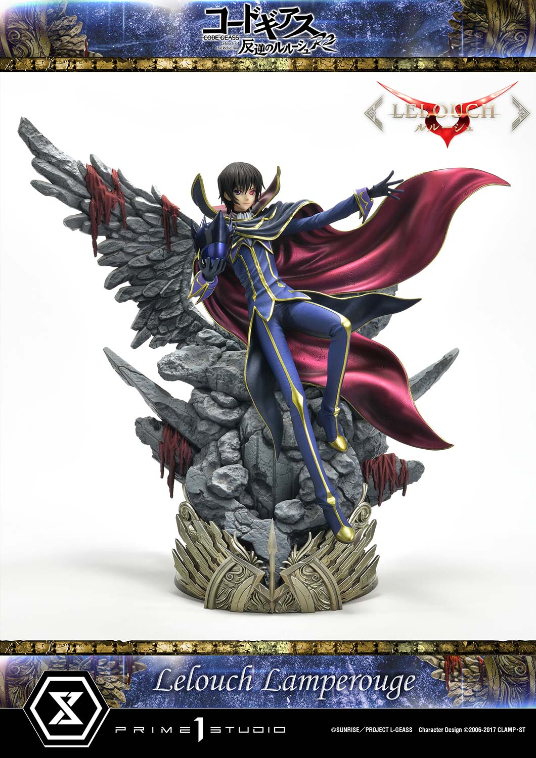 Lelouch Lamperouge image 6