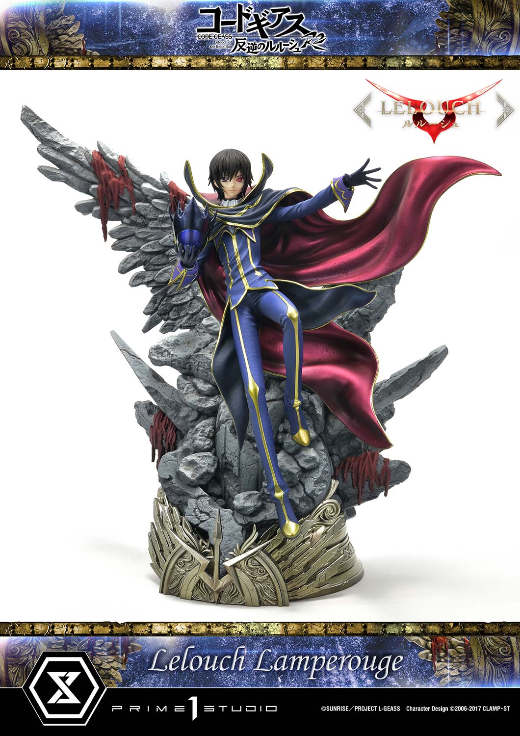 Lelouch Lamperouge image 8