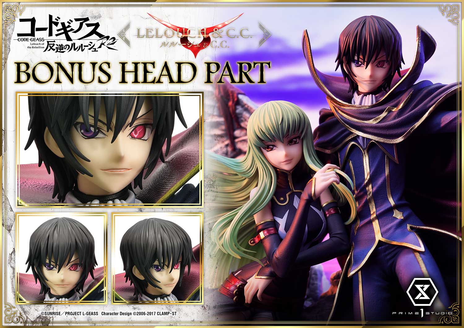 Lelouch Lamperouge & C.C. image 1