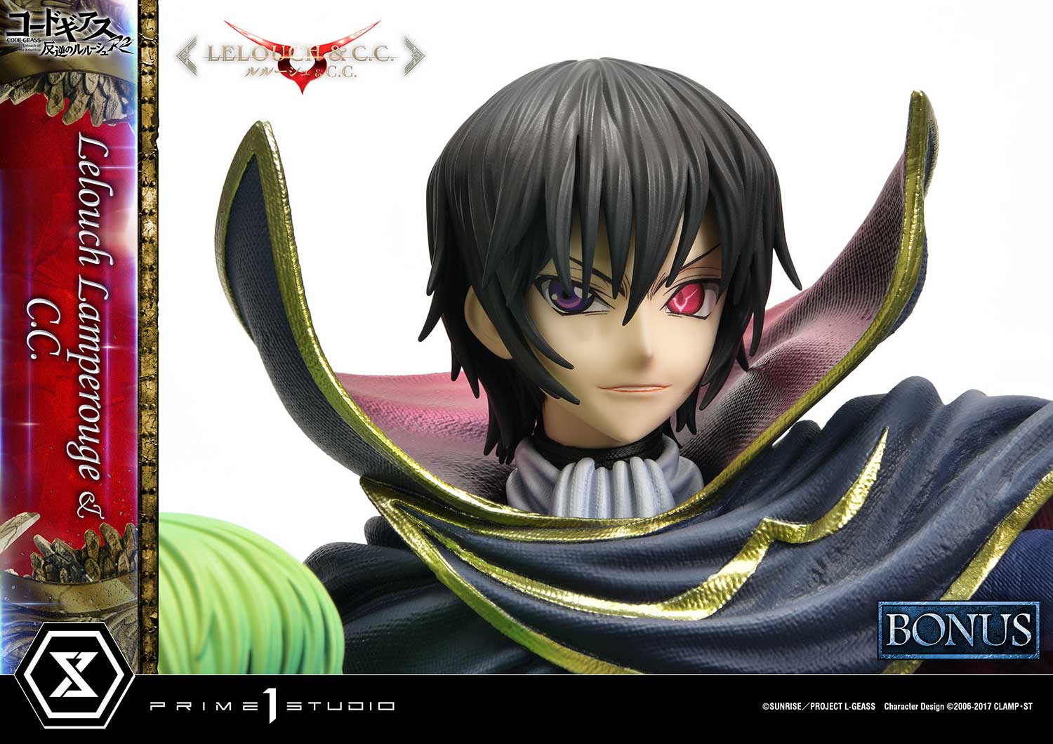 Lelouch Lamperouge & C.C. image 3