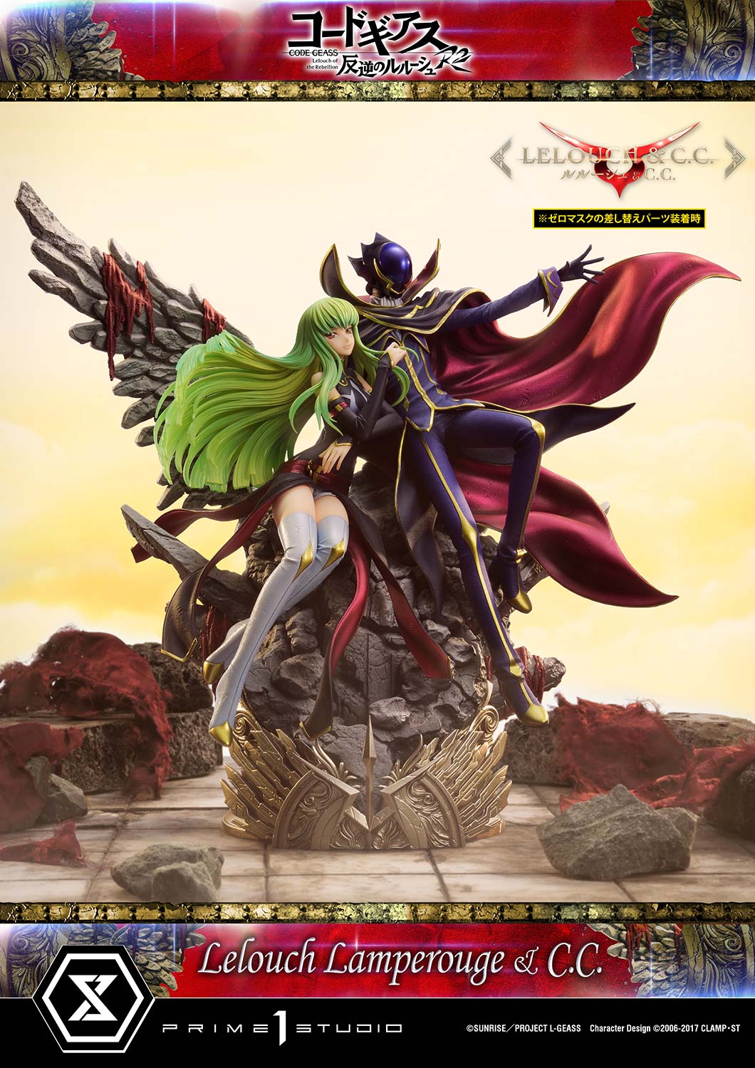 Lelouch Lamperouge & C.C. image 4