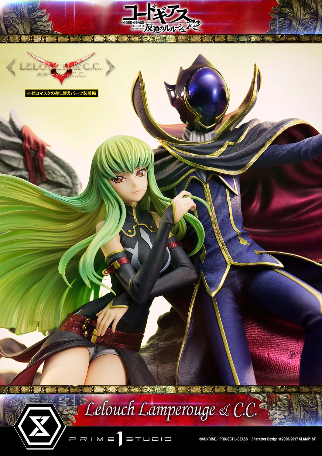 Lelouch Lamperouge & C.C. image 5
