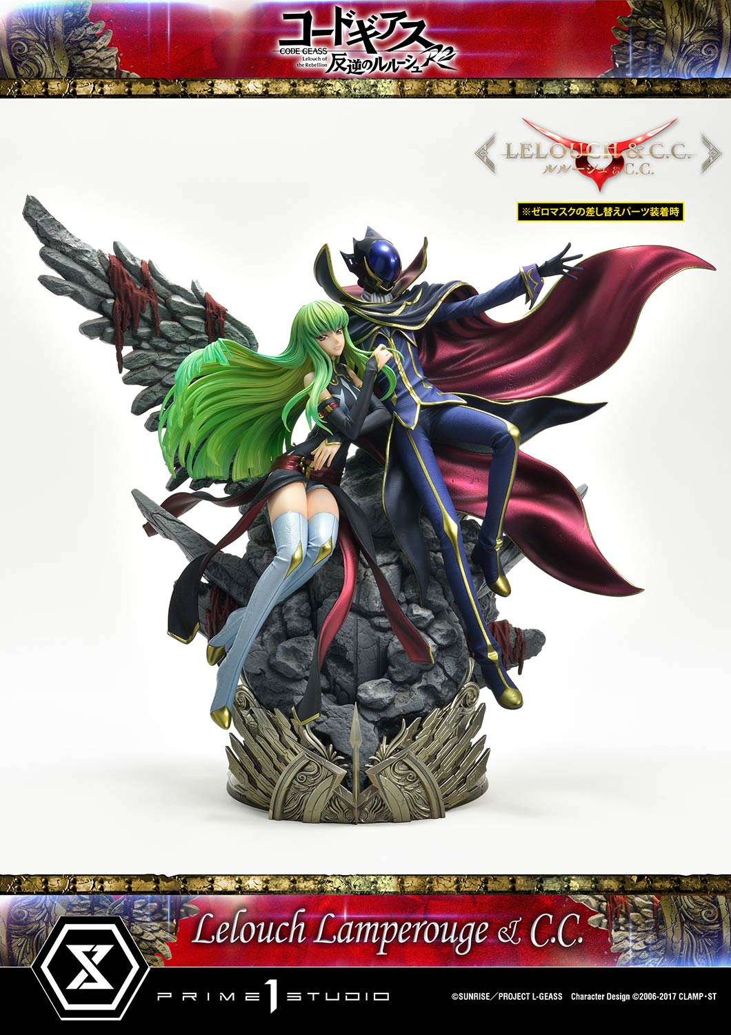 Lelouch Lamperouge & C.C. image 7