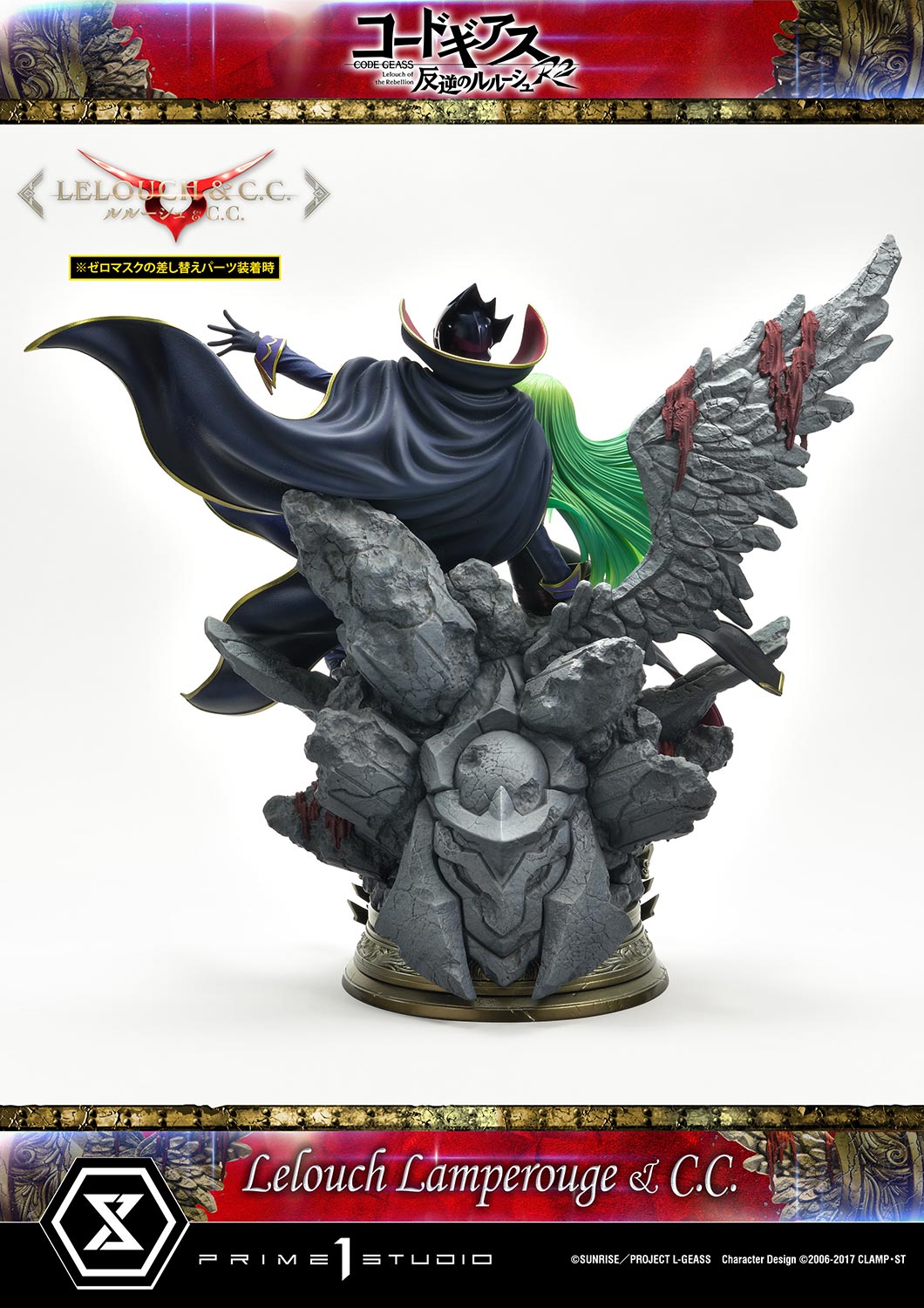 Lelouch Lamperouge & C.C. image 8