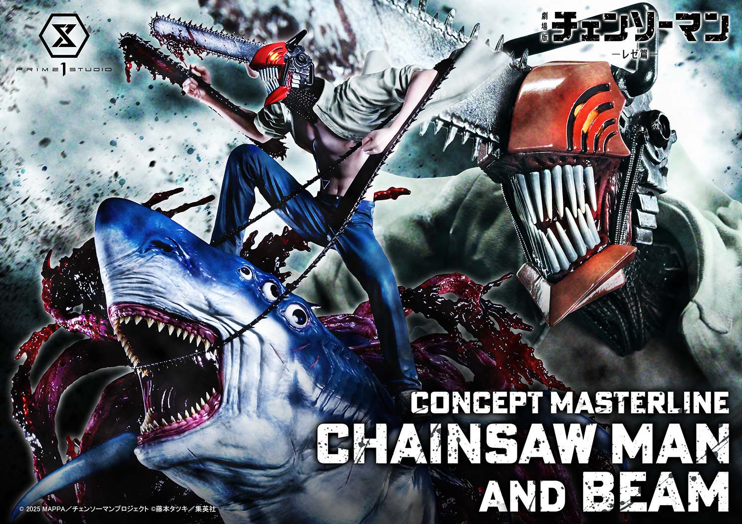 The Movie: Reze Arc CHAINSAW MAN & BEAM image 1