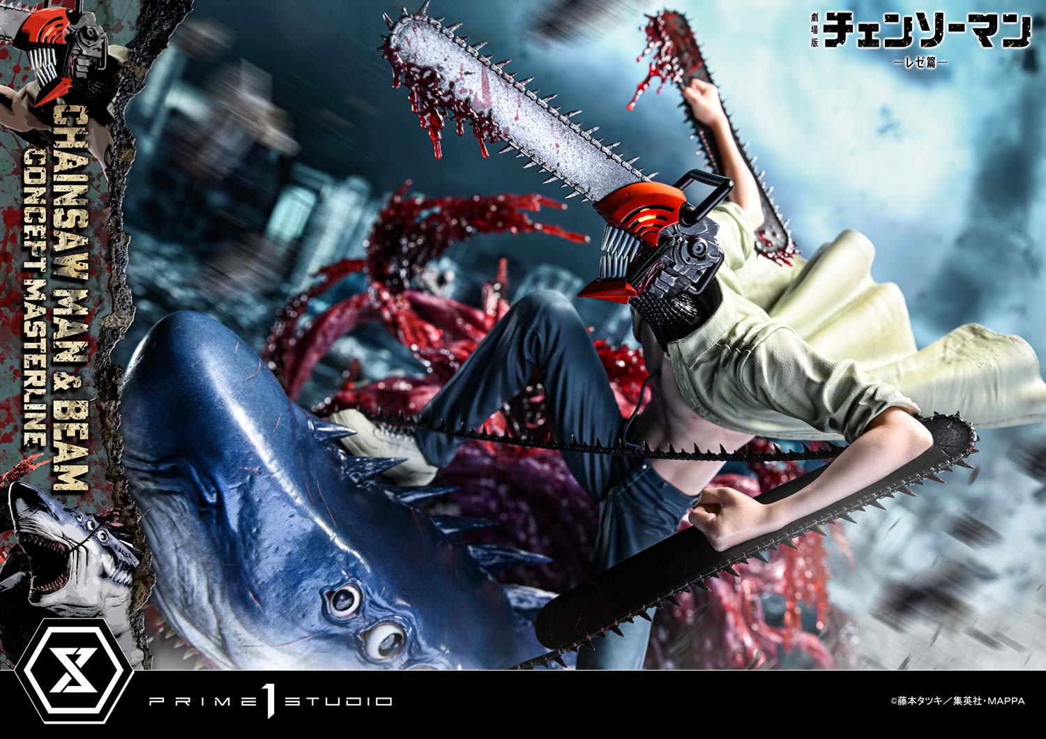The Movie: Reze Arc CHAINSAW MAN & BEAM image 4