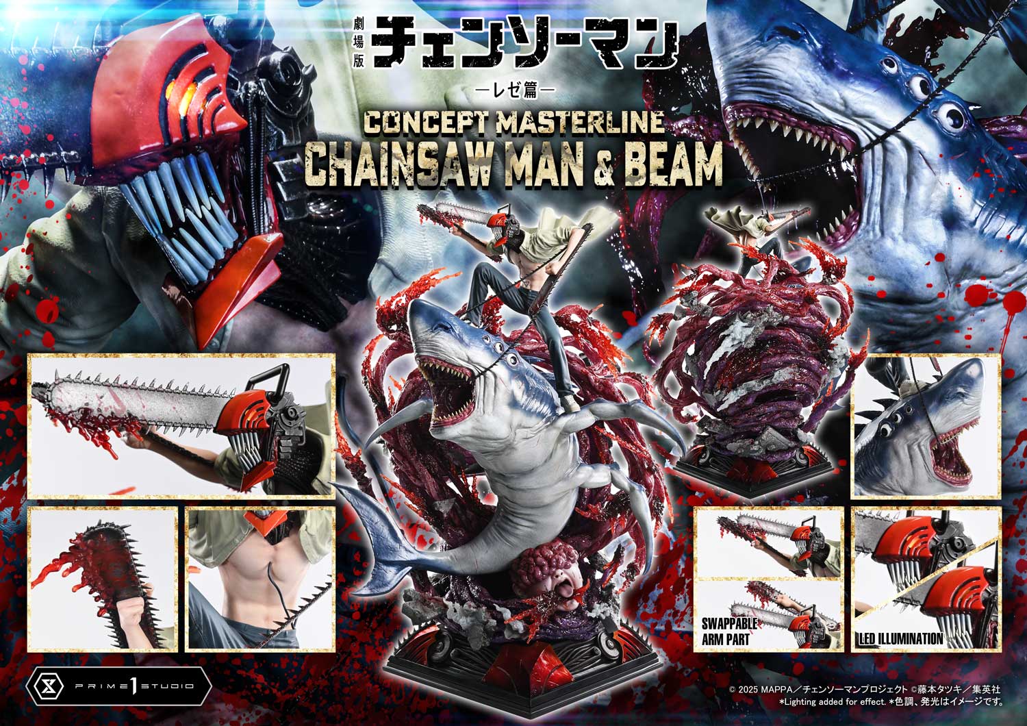The Movie: Reze Arc CHAINSAW MAN & BEAM image 6