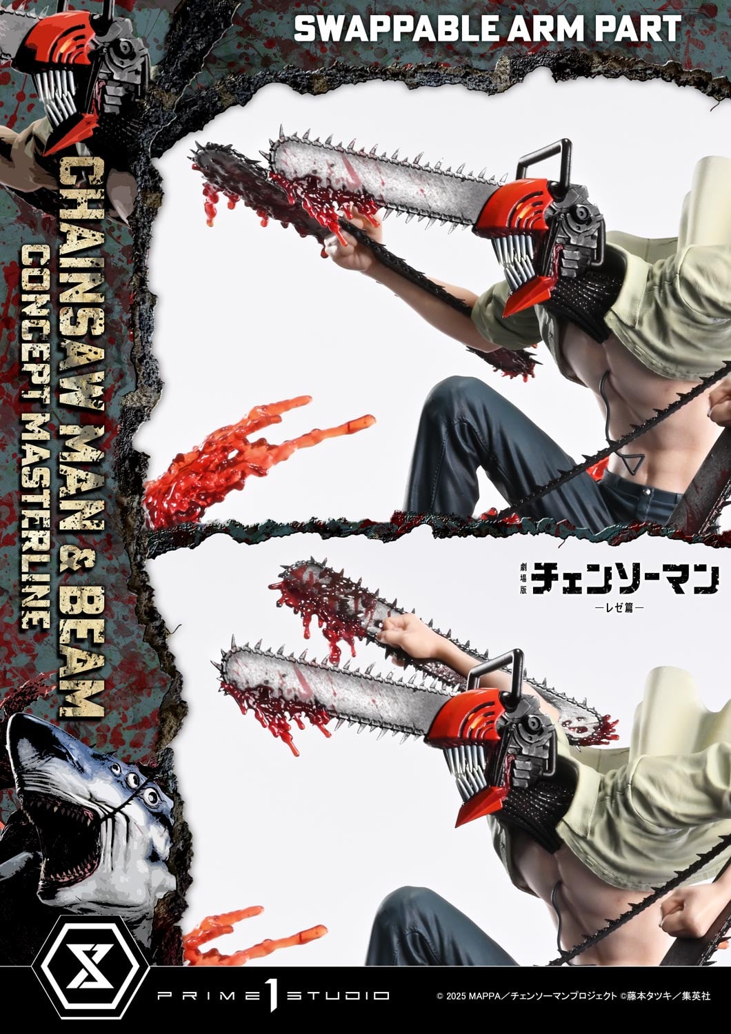 The Movie: Reze Arc CHAINSAW MAN & BEAM image 7