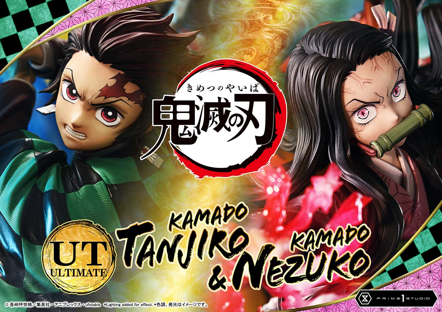 KAMADO TANJIRO & KAMADO NEZUKO Ultimate image 1