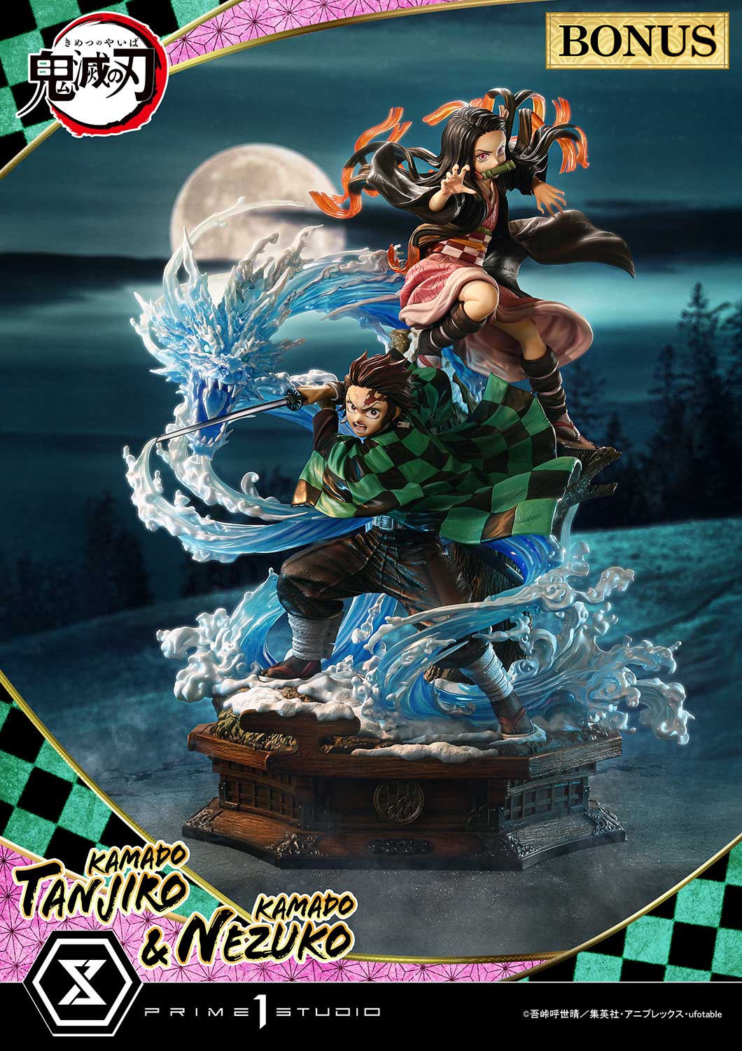 KAMADO TANJIRO & KAMADO NEZUKO Ultimate image 3